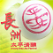 History Trip Go Easy: Cheung Chau Jiao Festival