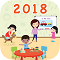 幼稚園及幼稚園暨幼兒中心概覽2018年