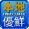 Fish Marketing Organization