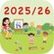 KG Profile 2025/26 School Year