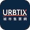 URBTIX