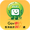 HK GovWiFi