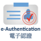 e-Auth