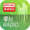 RTHK Radio