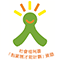 The Social Enterprises Funded by “Enhancing Employment of People with Disabilities through Small Enterprise” (3E) Project