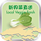Local Veggie Fresh