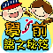Early Literacy App