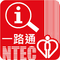 NTEC easyGo