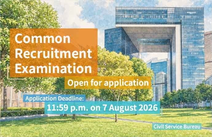 Common Recruitment Examination