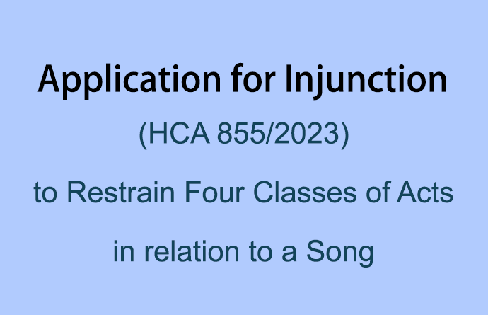 Application for Injunction