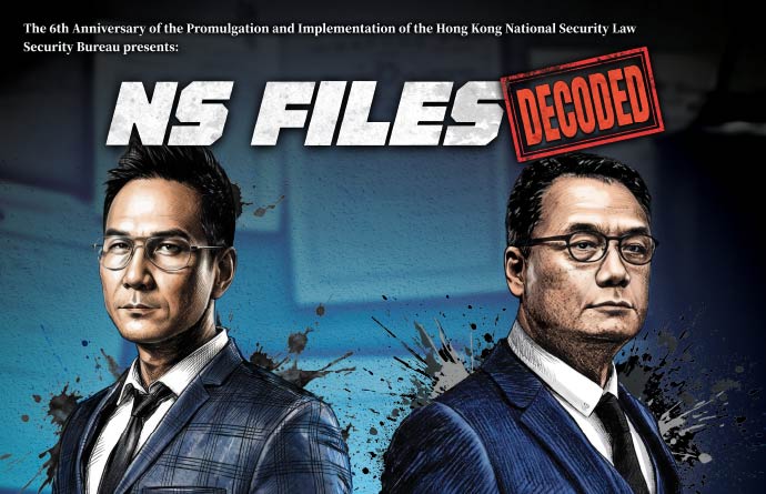 Security Bureau: NS Files Decoded