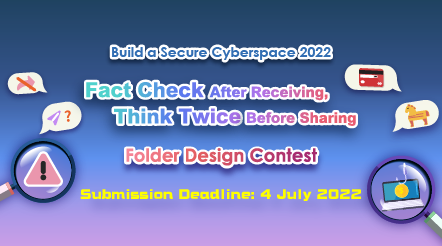 Folder Design Contest