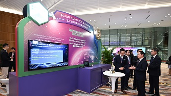 政府对创新科技的支持
