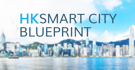 Hong Kong Smart City Blueprint Portal