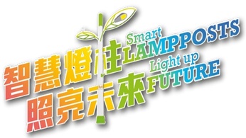 Multi-functional Smart Lampposts