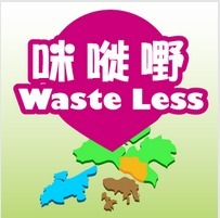 Waste Less Mobile App Icon
