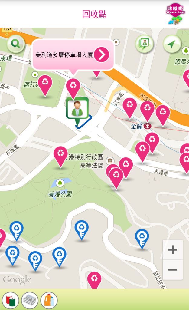 截圖