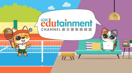 LCSD Edutainment Channel