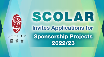 SCOLAR Sponsorship Projects 2022/23