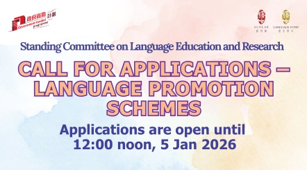 SCOLAR Invites Funding Applications