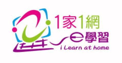 Internet Learning Support Programme - "i Learn at Home" Internet Learning Support Programme - "i Learn at Home"