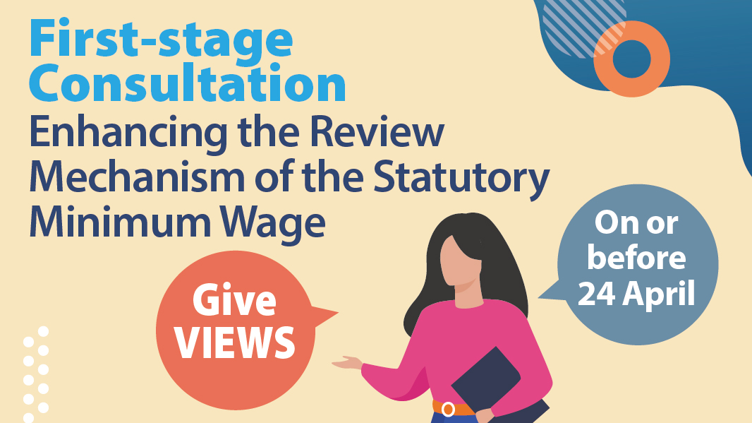 First-stage Consultation: Enhancing the Review Mechanism of the Statutory Minimum Wage