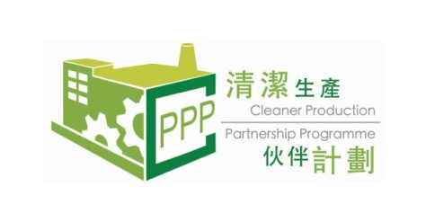 Cleaner Production Partnership Programme