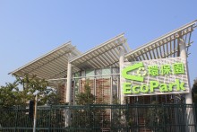 EcoPark