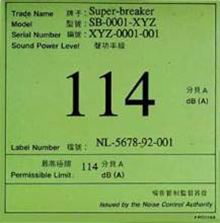 Noise emission label