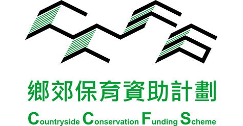 Countryside Conservation Funding Scheme