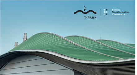 Hong Kong's first sludge treatment facility T▪PARK