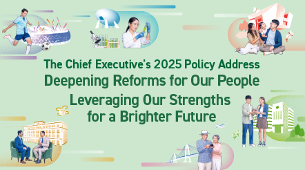 The Chief Executive's 2025 Policy Address