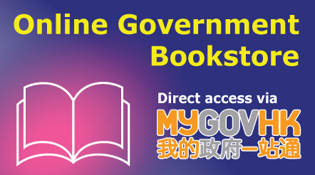 Online Government Bookstore