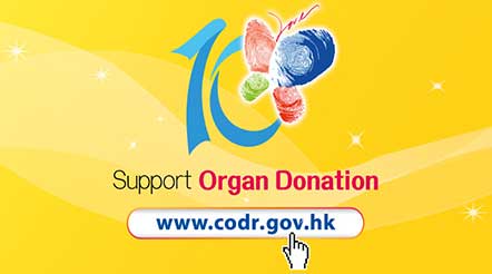 Support Organ Donation