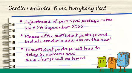 Principal postage adjustment effective from September 26
