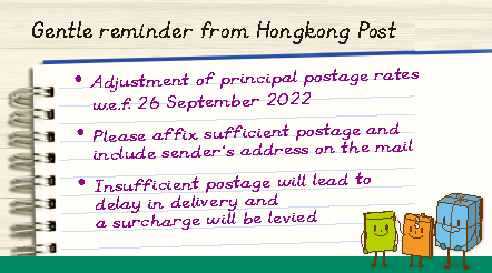 GovHK: Postal Services