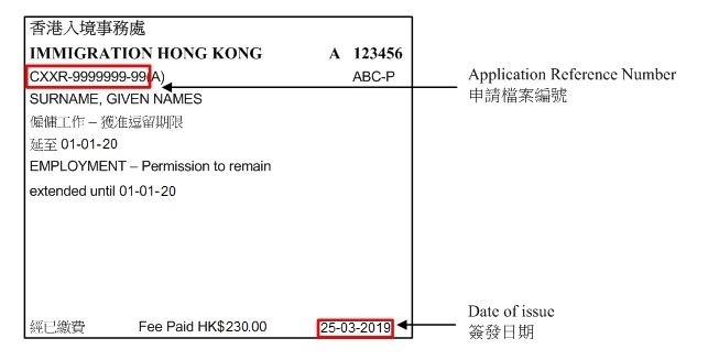 The location of the application reference number and the date of issue on the visa/entry permit/extension of stay label of Employment/Student/Residence/Dependant