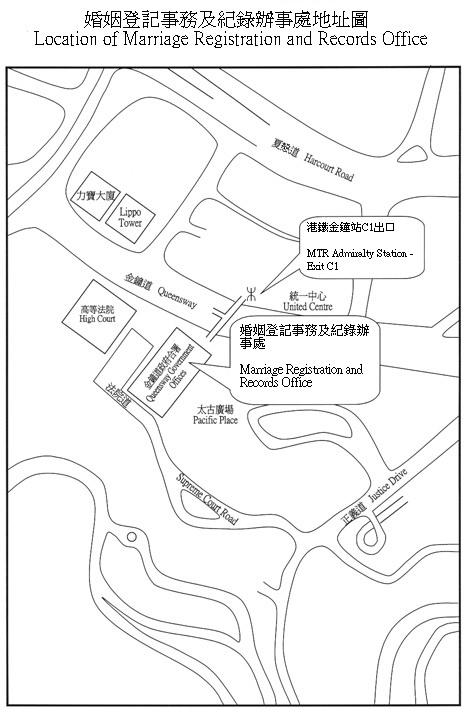 supreme registration