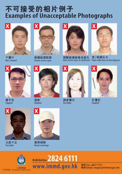 Application for HKSAR Passport