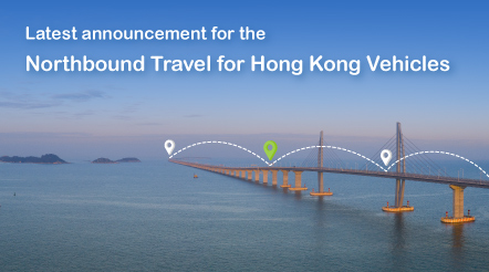 Northbound Travel for Hong Kong Vehicles