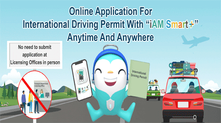 Online Application for International Driving Permit