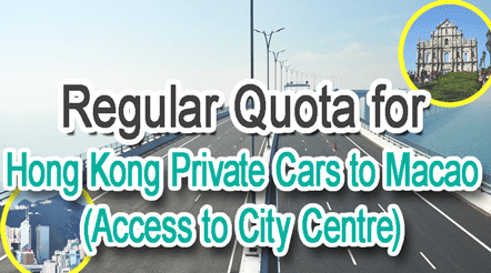 Regular Quota for Hong Kong Private Cars to Macao