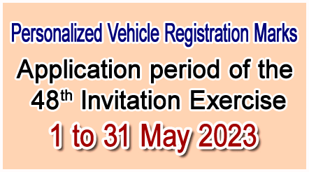 Application for Personalized Vehicle Registration Marks