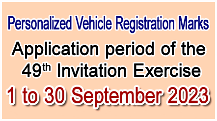 Application for Personalized Vehicle Registration Marks