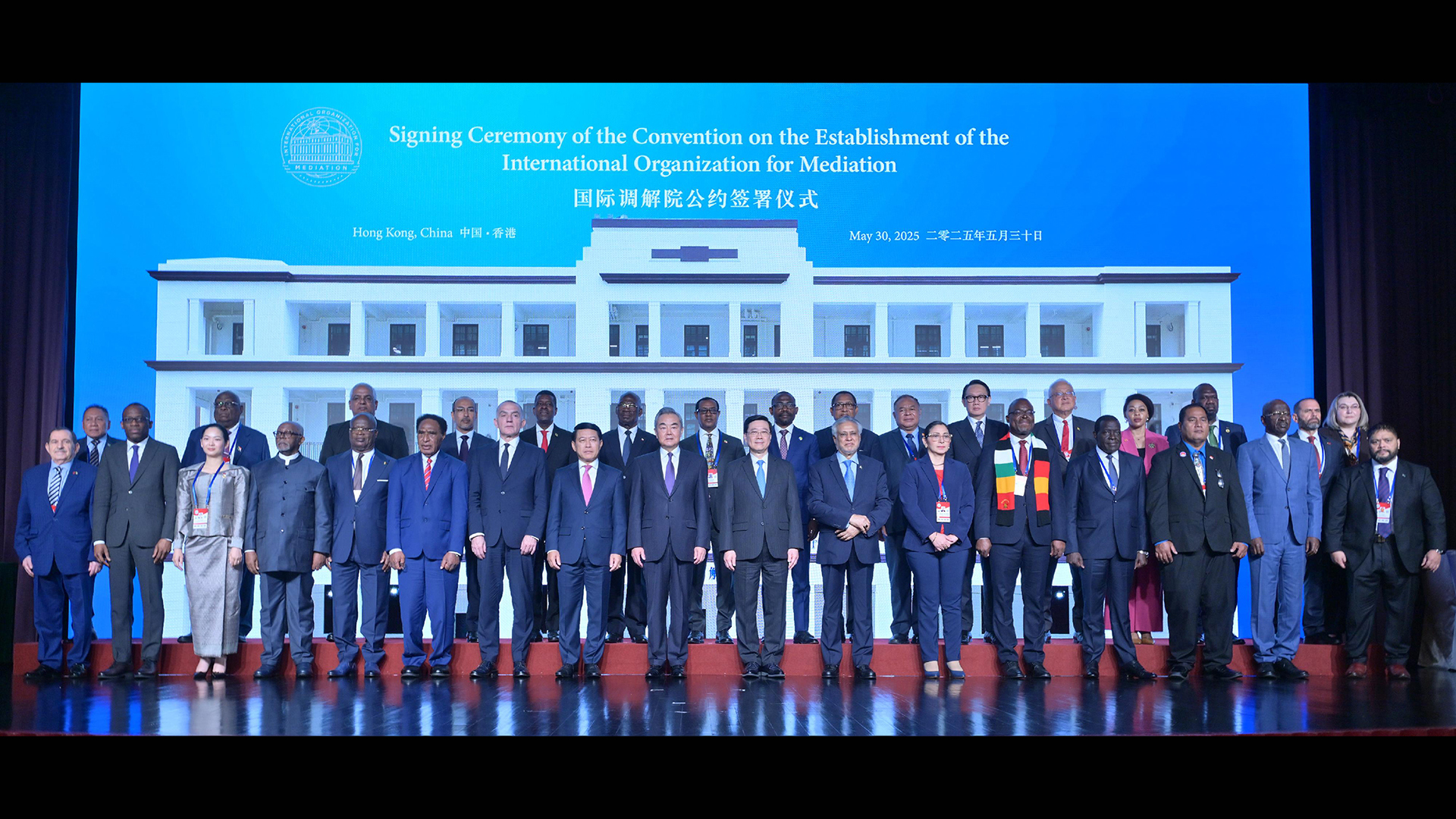 Signing Ceremony of the Convention on the Establishment of the International Organization for Mediation and Global Forum on International Mediation