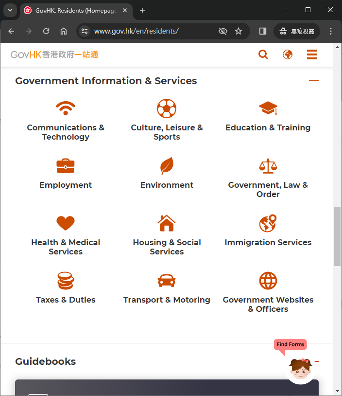 Simple Interactive Services 01