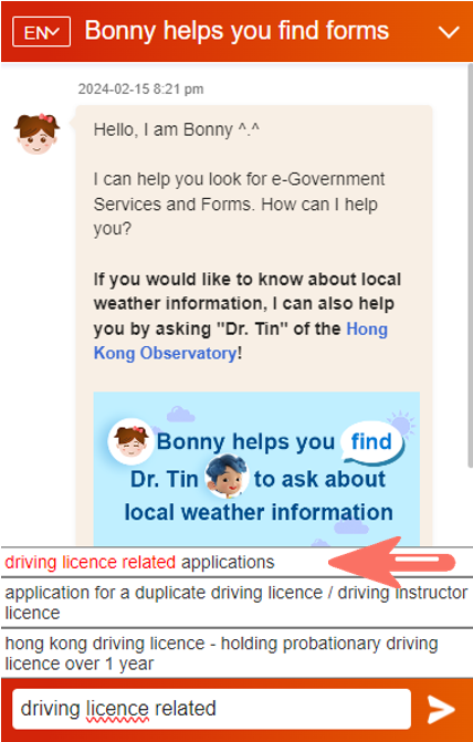 Simple Interactive Services 03