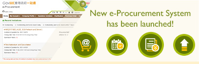 New e-Procurement System has been launched!