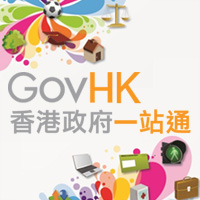 Library Services - GovHK