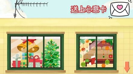 圣诞节又到了！你会给谁送上心意卡？